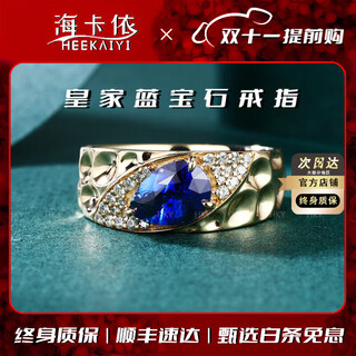 Heekaiyi ring women's royal sapphire ring luxury jewelry chinese valentine's day birthday gift for wife and girlfriend sapphire ring (1.61ct/selected flawless)