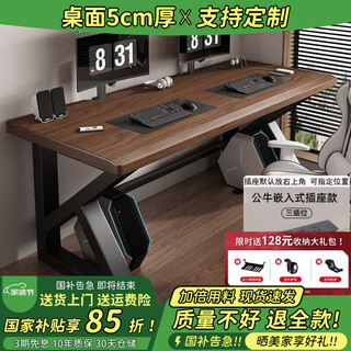 Blue mulin solid wood double desktop computer desk home gaming desk learning desk writing desk simple office desk workbench upgraded bull power strip - solid wood - black walnut k leg 180*80*75cm