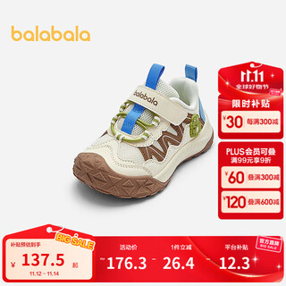 Balabala baby stable shoes boys' shoes 2025 spring and autumn new style mesh shoes breathable and moisture same style in the shopping mall off-white 10301 23 (foot length 13.8-14.2/inner length 15.2)