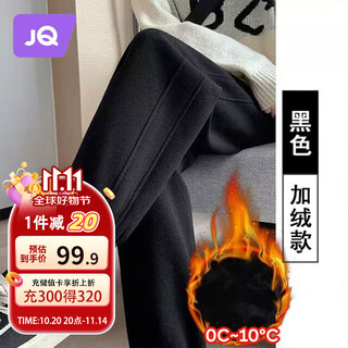 Joyncleon maternity pants winter velvet casual sports pants belly support sweatpants high-end european cotton black l jyk171629