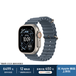 Apple/apple watch ultra 3 smart watch gps+ cellular model 49mm primary color titanium case anchor blue ocean strap mewj4ch/b