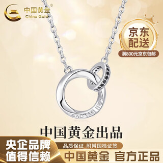 China gold möbius sterling silver necklace reincarnation safety buckle pendant boy wedding birthday gift girl for boyfriend and girlfriend möbius ring necklace