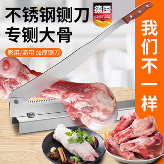Qingchen german stainless steel guillotine knife small bone cutting machine bone cutting artifact large bone cutting machine pig trotter knife (stainless steel) guillotine knife 25 60 or more x 16cm x 20cm