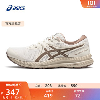 亚瑟士ASICS跑步鞋男鞋缓震舒适回弹运动鞋网面透气跑鞋 GEL-CONTEND 7 白色 43.5