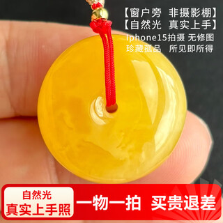 Yuzhi 1 item 1 certificate 1 shot natural raw ore russian material chicken fat yellow beeswax safety buckle pendant for men and women 4.93g g5529 rare collection about 24*12 mm