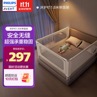 新安怡床护栏婴儿无缝隙围栏床挡板宝宝防摔拼接防夹防掉床围挡1.8m