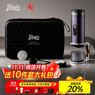 Bincoo portable coffee machine h1pro electric espresso cold brew coffee machine small household handheld outdoor travel