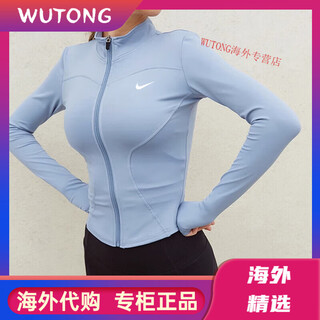 Nike (nike) sports jacket women's quick-drying breathable fitness yoga pilates training wear long-sleeved tight cycling suit top blue l recommended 105-120 jin jin equals 0.5 kg d