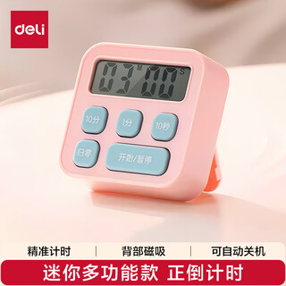 Deli electronic timer for children and students to start self-discipline time management at the beginning of school le201 pink must-have new year gift for the beginning of school