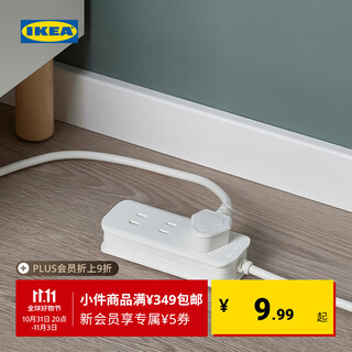 宜家（IKEA）KOPPLA科普拉五路插座带开关插排实用插线板接线板拖线板 双路转换插座