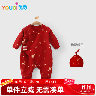 Youqi newborn big red jumpsuit baby harness spring and autumn pure cotton newborn monk clothing romper suit men's and women's baby underwear