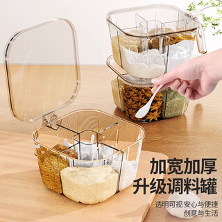 Xincong seasoning box home kitchen high-end new seasoning jar combination set one-piece multi-compartment salt, msg and pepper storage compartment compartment sealing to prevent odor transfer transparent color 1 pack thickened and anti-fall