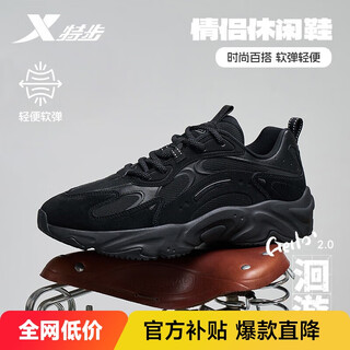Xtep men's shoes, sports and casual dad shoes, winter leather shoes, 2025 new wear-resistant, non-slip, heightening casual shoes for men