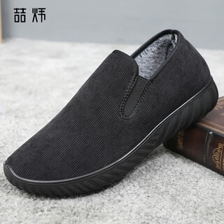 Zhewei warm elderly shoes non-slip casual men's cotton shoes loose and comfortable old man traditional corduroy cotton shoes 38 (240mm)