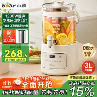 Bear health pot health bucket flower tea bucket faucet kettle tea maker tea kettle glass flower teapot electric kettle 3l large capacity zdh-f30f1