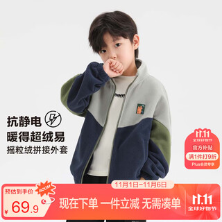 Zuoxi boys' polar fleece jacket 2025 spring and autumn children's fleece jacket medium and big children's autumn top navy blue 140