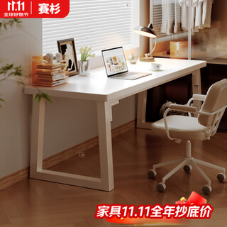 Saishan computer desk workbench double desk study table student home bedroom simple white office writing long table 30mm table welfare model single table cream white 100