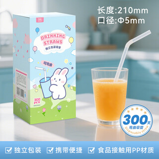 Terijie transparent straws, disposable individually packaged food-grade plastic bendable straws for pregnant women, children and infants drinking soup and milk tea, disposable food-grade bendable thin straws, 300 pieces