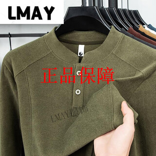 Lmay xinxin light luxury men's double-sided german velvet bottoming shirt men's henry collar trendy versatile long-sleeved. t-shirt stand-up collar sweatshirt green 3xl 175-200jin jin equals 0.5 kg