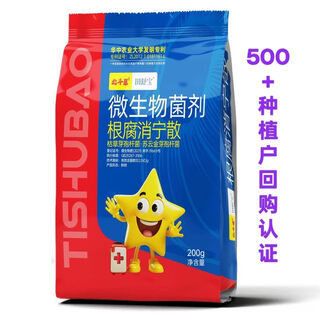Корневая гниль Порошок Сяонин, настоящий беззаботный кондиционер для почвы, снижает опасность, связанную с почвой, и противостоит повторяющимся микробным инокулянтам корневой гнили, 200 г * 1 пакетик