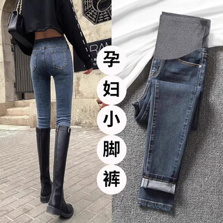 Cream rabbit maternity jeans spring and autumn outerwear plus velvet thickened warm leggings small fashionable western style small legs winter wear blue spring and autumn style l recommended 110-120 jin jin equals 0.5 kg