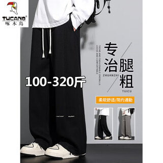 Woodpecker (tucano) fat casual pants men's spring and autumn style plus fat extra large trendy loose wide leg straight sports pants plus size men's pants fjna4-30-892 black 7xl 240-260jin jin is equal to 0.5 kg