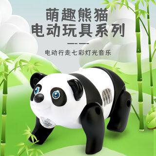 夜市地摊拉线牵绳动物玩具儿童电动小螃蟹宝宝拉着走路小孩子牵引 萌趣大熊猫 标配：送牵绳+3节5号电池