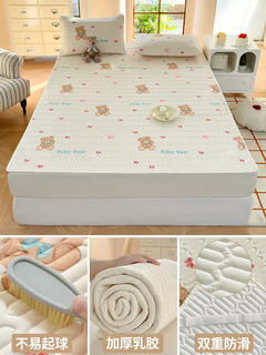 Yusenyi latex mat 2025 new maternal and infant category a summer three-piece set washable children's ice silk sheet sheet style baby bear full latex filling comes with same style pillowcase 135cmx200cm