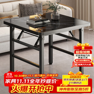 Shuhao foldable table dining table home small apartment dining table egg-breaking table fire table stall small table