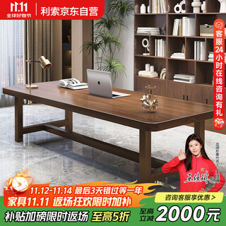 Lisuo solid wood multi-person large desk home de-living room reading table conference table 180 single table