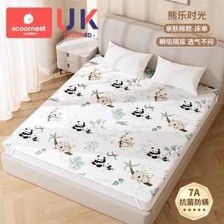 Kescoorl diaper mat sheets sheets baby children waterproof washable bed aunt mat whole bed large size pure cotton breathable bear happy time-sheet-skin friendly style (7a antibacterial and anti-mite) 1 120x200cm