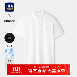 Heilan house (hla) short-sleeved polo shirt men's 25 light business aerospace series lapel short-sleeved men's summer
