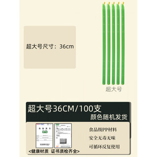 Kitchen and bathroom building snack sealing stick clip plastic bag artifact sealing stick tea milk powder food commercial strip food sealing clip 36cm sealing stick extra large 100 pieces