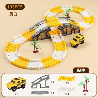 Ouyin children's ever-changing gliding track remote control car electric train boy racing model toy car basic style 135-piece set including 1 electric jeep yellow