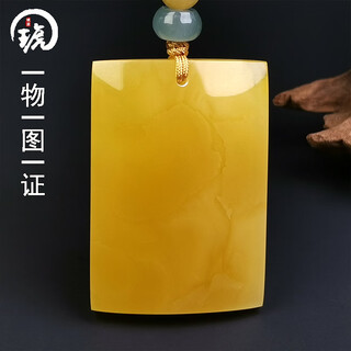 Hupai, one object, one picture, one certificate, beeswax pendant, natural amber necklace, fang brand chicken fat yellow necklace, no cracks, pendant, 4.74g, 22*32*7mm