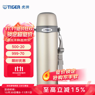 Tiger outdoor insulated cup stainless steel vacuum cooling cup travel sports bottle mbi-a10c 1.0l champagne gold nh 1000ml