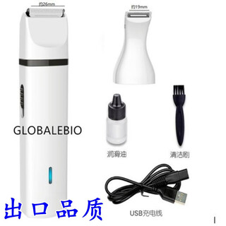 Oimg experimental mouse shaver rat shaver small animal electric hair removal mechanical electric clipper surgery skin preparation hair removal cream 2.6+1.9cm double blade head (rechargeable) black and white random