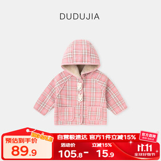 Dudujia children's coat autumn and winter baby plaid coat warm boys autumn tops girls clothes winter pink 110