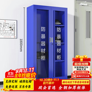Haiaijia explosion-proof cabinet safety equipment cabinet explosion-proof equipment cabinet security tool equipment storage cabinet 900*400*1800mm