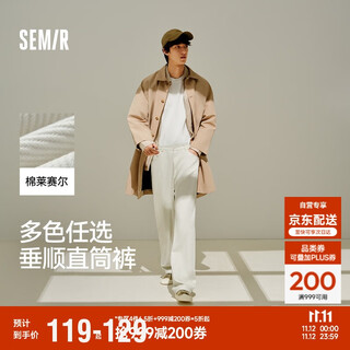 Semir casual pants men's four seasons loose drape straight pants 25 autumn and winter workwear sports pants 109925127102