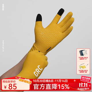 Grc jieao endless new tech series autumn and winter warm fleece road bike cycling cycling reflective gloves ginger m