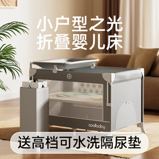 Coolbaby crib removable 0-3 years old multifunctional splicing bed foldable 3 basic bed + folding mattress + storage basket