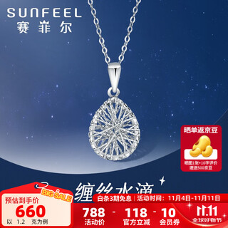 Saphire platinum pendant for women pt950 platinum brushed hollow water drop pendant chain pendant for birthday gift, about 1.20 grams