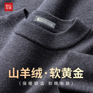 Hodo light luxury cashmere & soft gold high-end wool sweater for men, warm and comfortable knitted sweater, skin-friendly base sweater