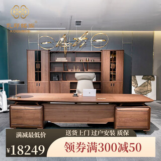 Koqumge solid wood boss desk and chair combination president table new chinese style executive desk simple modern chairman table furniture 2.8 meters boss table + boss chair