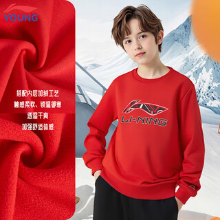Li ning (li-ning) children's fleece sweatshirt for boys and girls, autumn and winter long-sleeved sweatshirt for boys, thickened pullover sweatshirt, honor red 170