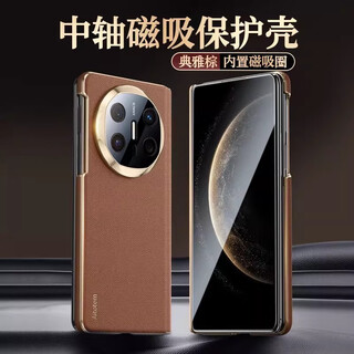 Huawei (huawei) original quality jingying magnetic smart flip window suitable for huawei mate