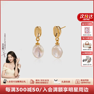 Amber lollipop wang yuwen's same style pearl earrings for women light luxury earrings earrings anniversary birthday gift for girlfriend and wife gold-white petals