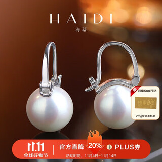 Heidi 11-12mm high quality s925 silver freshwater pearl earrings and earrings for girlfriend's birthday gift with certificate