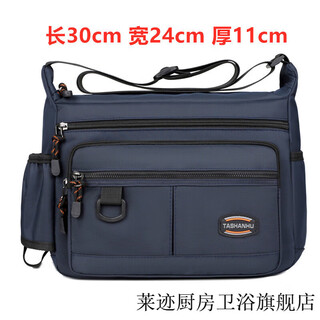 Laiji 2024 new thickened oxford tool bag large capacity waterproof electrician tool bag multi-layer men's casual shoulder bag large new thickened oxford 3518 flat ring style blue